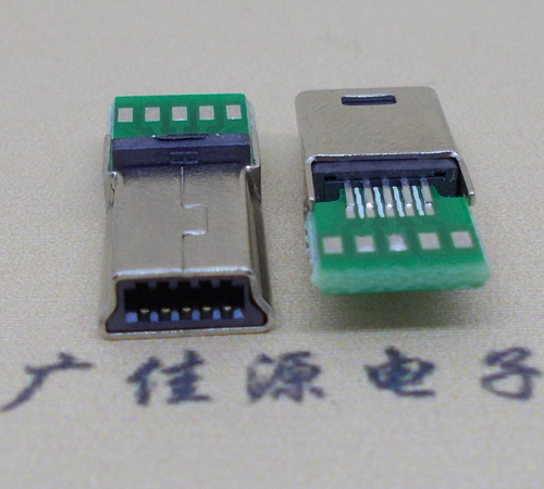 天津MINI USB 飞利浦 带pcb版10P夹板公头