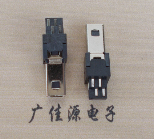 天津迷你USB数据接口 180度 焊线式 Mini 8Pin 公头