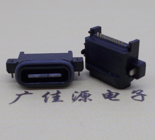 天津USBType-C16P母座沉板连接器