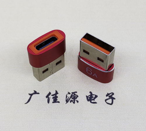 天津USB 2.0A公转TYPE-C母二合一成品转接头 3A/5V电阻