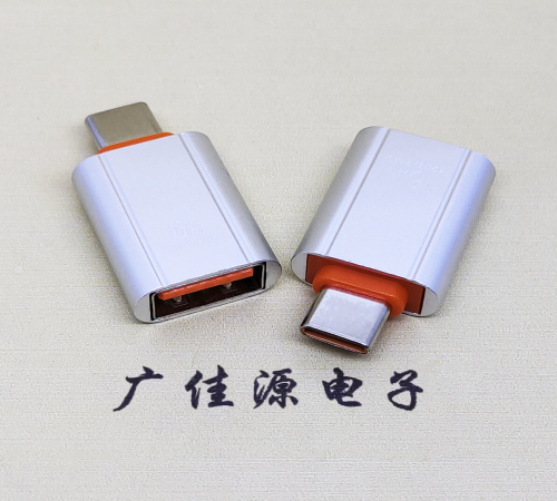 天津USB 3.0A母接口转Type-C公OTG充电数据5V快速3A电流